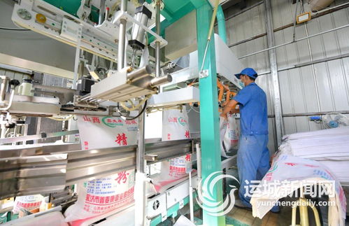 永濟市鑫麥康面業(yè)股份 全力以赴趕制訂單 保障市場供應