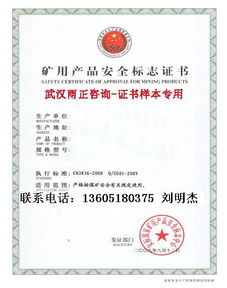 一站式解決方案 專業代辦蘇州電梯安裝許可證及產品認證服務